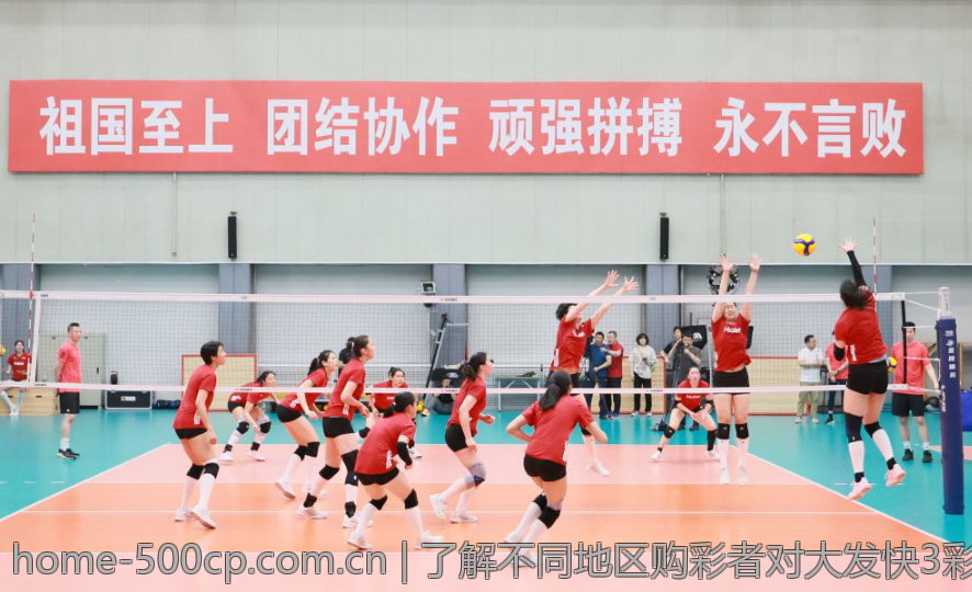 了解不同地区购彩者对大发快3彩票的看法