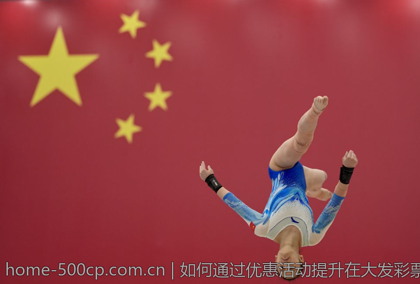 如何通过优惠活动提升在大发彩票应用中的体验