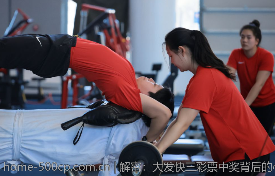 解密：大发快三彩票中奖背后的心理因素