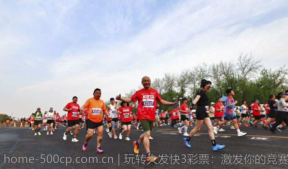 玩转大发快3彩票：激发你的竞赛热情