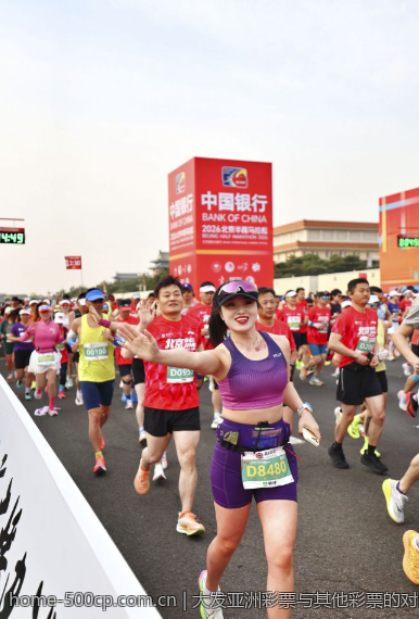 大发亚洲彩票与其他彩票的对比